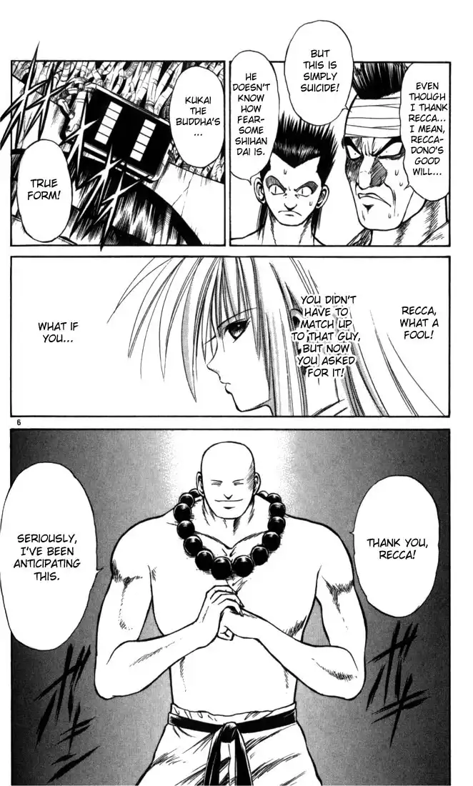 Flame of Recca Chapter 52 6